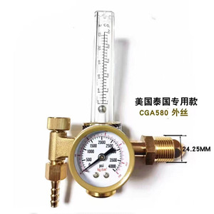 Medidor de flujo de argón para soldadura por arco de argón, reductor de presión de dióxido de carbono, válvula reductora de presión de gas inerte y gas mixto, válvula de flujo - Product Image 5