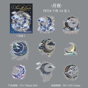 16 autocollants par paquet, série nuages, <span class=keywords><strong>étoiles</strong></span> et lune, autocollants décoratifs sur le thème des paysages, autocollants <span class=keywords><strong>étoiles</strong></span> - Product Image 6