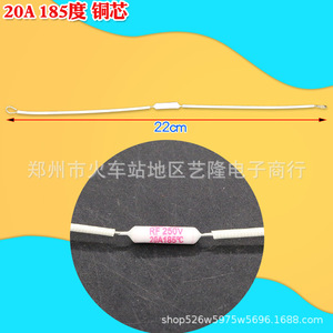 Fusible de Temperatura para Olla Arrocera 250V 20A 185C con Núcleo de Cobre, Piezas Eléctricas Domésticas - Product Image 1