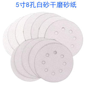 Disque de ponçage en fibre Sky Eagle de 5 pouces avec support floqué pour le polissage et le ponçage des meubles et des automobiles - Product Image 3