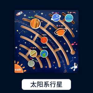 CE CPC alfabeto in legno fattoria animale labirinto giocattolo Puzzle interazione genitore bambino giocattoli di educazione <span class=keywords><strong>matematica</strong></span> inglese gioco di educazione precoce - Product Image 6