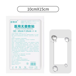 Pansement imperméable pour plaie de césarienne, adapté pour la baignade, l'incision post-opératoire, la rupture du mur abdominal, la rupture utérine - Product Image 1