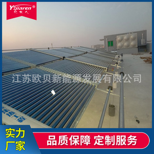 Solar Water <b>Heater</b> Evacuated Tube Direct <b>Plug</b> Slope Roof Installation Commercial Use Thermosyphon Passive System Energy Saving - Product Image 3