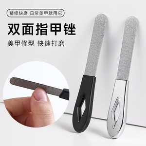 <b>Nail</b> <b>File</b> Double Sided 180 Grit Metal Plating Portable For <b>Nail</b> Art Shaping And Filing Tools - Product Image 4