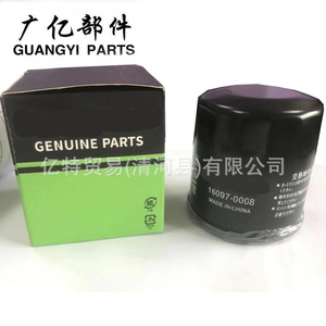Filtro de aceite para motocicleta Kawasaki 16097-0008, piezas originales para Ninja 250 ZX-6R 9R 10R Z1000 750 - Product Image 1