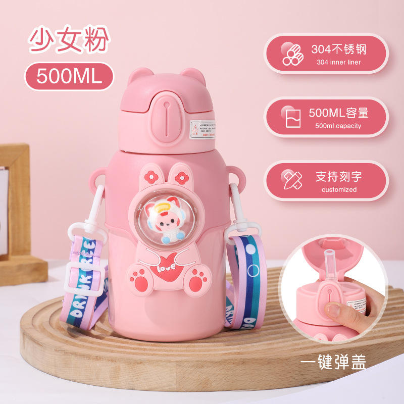 Pink plush toy thermos flask [480ml]