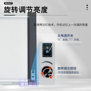 Lámpara de visualización de películas de rayos X Yankeemed LED ultrafina, individual/doble, para quirófano dental/ortopédico, panel blanco de 2.5cm - Product Image 4