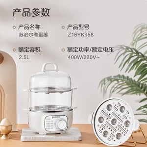 ซูปอร์เครื่องนึ่งสองชั้น 304 สแตนเลสสตีล ตัวตั้งเวลา หม้อต้มไข่ไฟฟ้า เครื่องทำอาหารเช้า Z16YK958 - Product Image 5