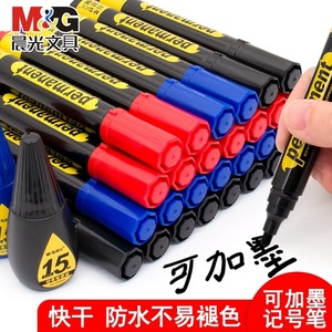 Chen Guang Refillable Black <b>Marker</b> 12mm <b>Permanent</b> Ink Pen For Outlining And Marking - Product Image 4