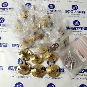 โซลินอยด์วาล์ว Trane รุ่น VAL05930 สำหรับเพิ่ม-ลดโหลดไฟฟ้า สำหรับอะไหล่เครื่องปรับอากาศ - Product Image 1
