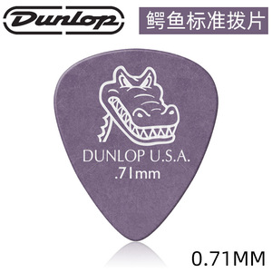 Púas de Guitarra Dunlop Serie 417 con Acabado Mate de 0.58mm a 2.0mm para Guitarra Acústica y Eléctrica, Púas Duraderas Hechas en EE. UU. - Product Image 4