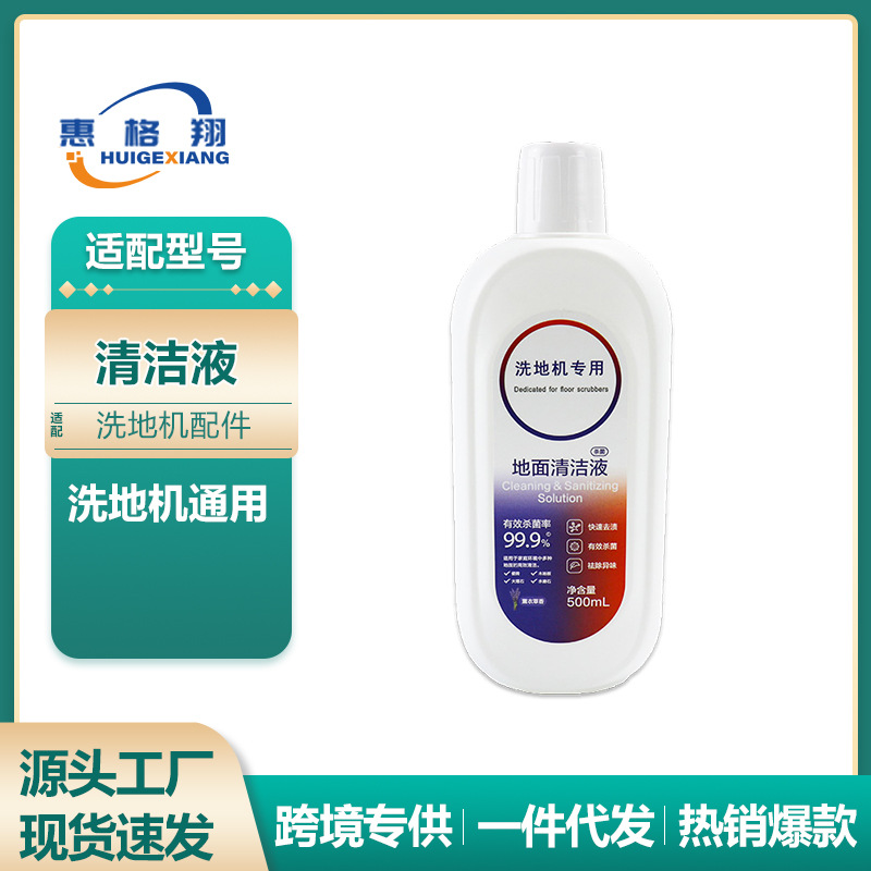 น้ำยาทำความสะอาด *1 ขวด