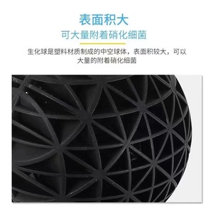 Bolas de resina para filtro de acuario Bio Balls, bolas de cultivo de bacterias nitrificantes para filtración de agua en estanques y peceras - Product Image 2