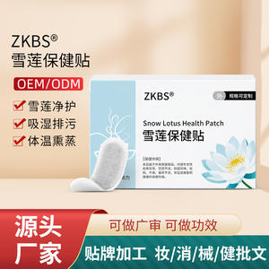 Serviettes hygiéniques Snow Lotus en coton pur, douces et respectueuses de la peau, taille personnalisable pour la protection de la santé gynécologique des femmes - Product Image 4