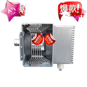 Magnetron pour four à micro-ondes 2M214, Tube horizontal universel M24FB-610, pièce chauffante pour accessoires de four à micro-ondes - Product Image 2