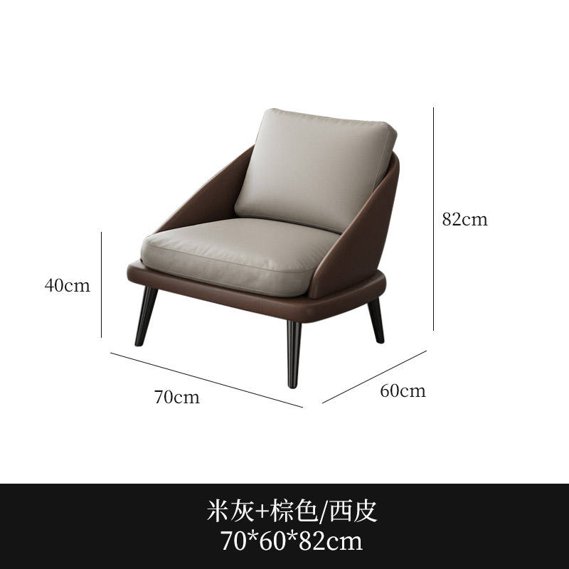 Sillón individual (cuero beige-marrón)