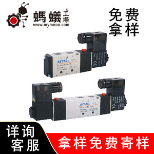 Válvula Solenoide Airtac 4V210-08 DC24V Neumática de Dos Vías con Cuerpo de Aluminio para Uso en la Industria Química - Product Image 5