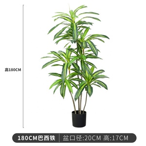 Verde artificiale Dracaena Marginata albero <span class=keywords><strong>in</strong></span> <span class=keywords><strong>vaso</strong></span> di plastica di Design pianta d'<span class=keywords><strong>appartamento</strong></span> - Product Image 5