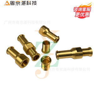 Lr178190 Sunroof Drain Connector Brass For <b>Range</b> Rover Sport And Discovery 5 Replacement Part - Product Image 1