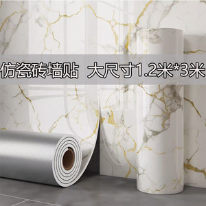 Self Adhesive Wallpaper 1.2M X 3M Roll Waterproof Marble Pattern Home Decoration <b>Wall</b> Stickers - Product Image 4