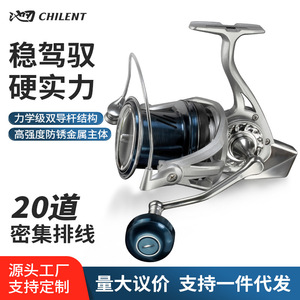 Carrete de Pesca Giratorio Chirenlong de Metal con Descente Lento y Tornillo, Venta al por Mayor, 10 Unidades por Caja, Hecho en China - Product Image 5