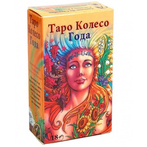 Jeu de cartes de tarot authentiques en langue russe, outils de divination mystérieux, cartes de prédiction du futur pour les lectures spirituelles - Product Image 3