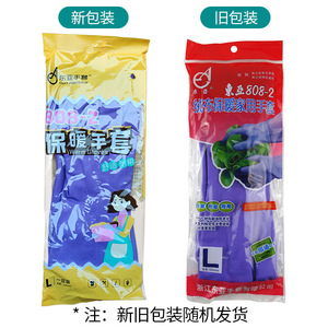 East Asia 808-2 <b>Fleece</b> Warm Household <b>Gloves</b> Short Style Waterproof Dishwashing Laundry Thickened Nitrile <b>Lined</b> - Product Image 4