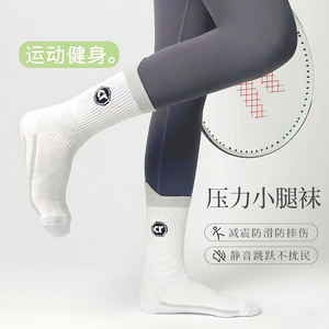 Athletic <b>Socks</b> Mid-Calf Terry Sole Sweat Absorbent Non Slip Soccer Training - Product Image 1