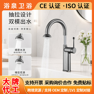 Basin Faucet Single Handle 60Cm Pull Out <b>Spray</b> Ceramic Valve Core Deck <b>Mounted</b> - Product Image 5