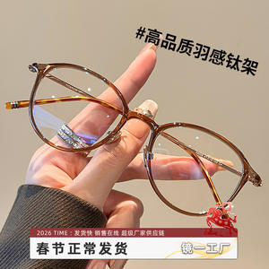 Gafas Tianhui 9008 de montura completa ovalada para mujer, ligeras, de titanio puro, color marrón, montura para gafas graduadas. - Product Image 3