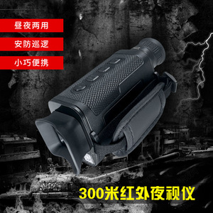 Night Vision Monocular 8X Digital Zoom 25mm Lens Photo Video Recording Outdoor Hunting Surveillance - Product Image 2