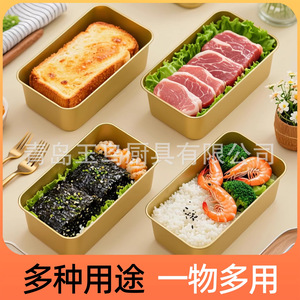 Yellow Aluminum Lunch Box 800-1000ml Rectangle Portable For Adult Outdoor Camping Student Office Use - Product Image 4