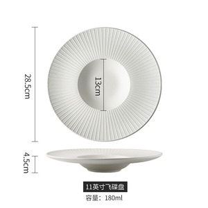 Plato Hondo de Cerámica Ecológica con Acabado Brillante en Relieve, Blanco, Texturizado, para Sopa, Tacos Mexicanos, <span class=keywords><strong>Restaurante</strong></span> Árabe - Product Image 6