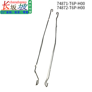 Tiges de support de coffre Lingpai 74871-T6P-H00 74872-T6P-H00 pour Honda Crider 2014-2018, vérins de support de porte - Product Image 5