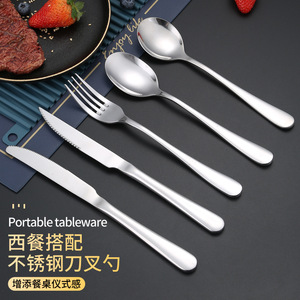Ensemble de couverts en acier inoxydable série 081, résistant à la rouille, pour la restauration, couteaux à steak, fourchettes, cuillères, couleur unie - Product Image 2
