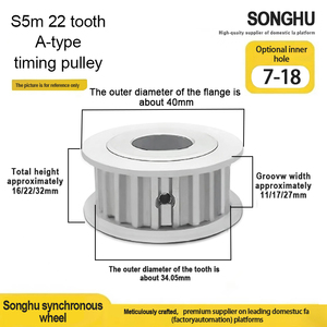 SH-HTPA22S5M100-A-P-d7 Flat <strong>Belt</strong> Tooth Synchronous Wheel <strong>Pulley</strong> <strong>Motor</strong> Wheel 7-18mm Bore Diameter in Stock S5M Timing <strong>Pulley</strong> - Product Image 1