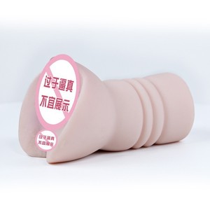 Ayano <b>Masturbator</b> TPE Flesh Color Manual Control Non Inflatable Adult Toy - Product Image 1