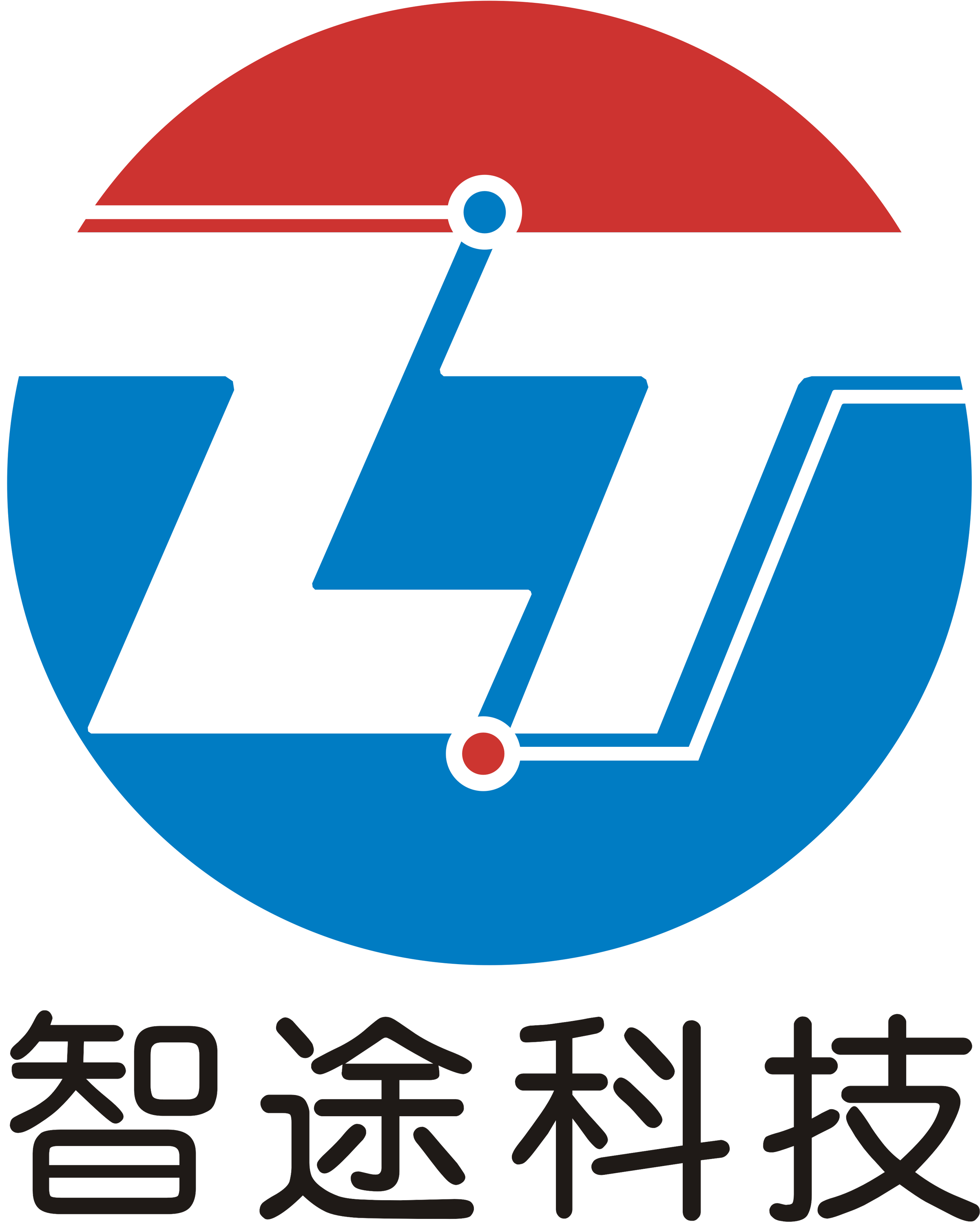 Zhuhai Zhitu Technology Co., Ltd. logo