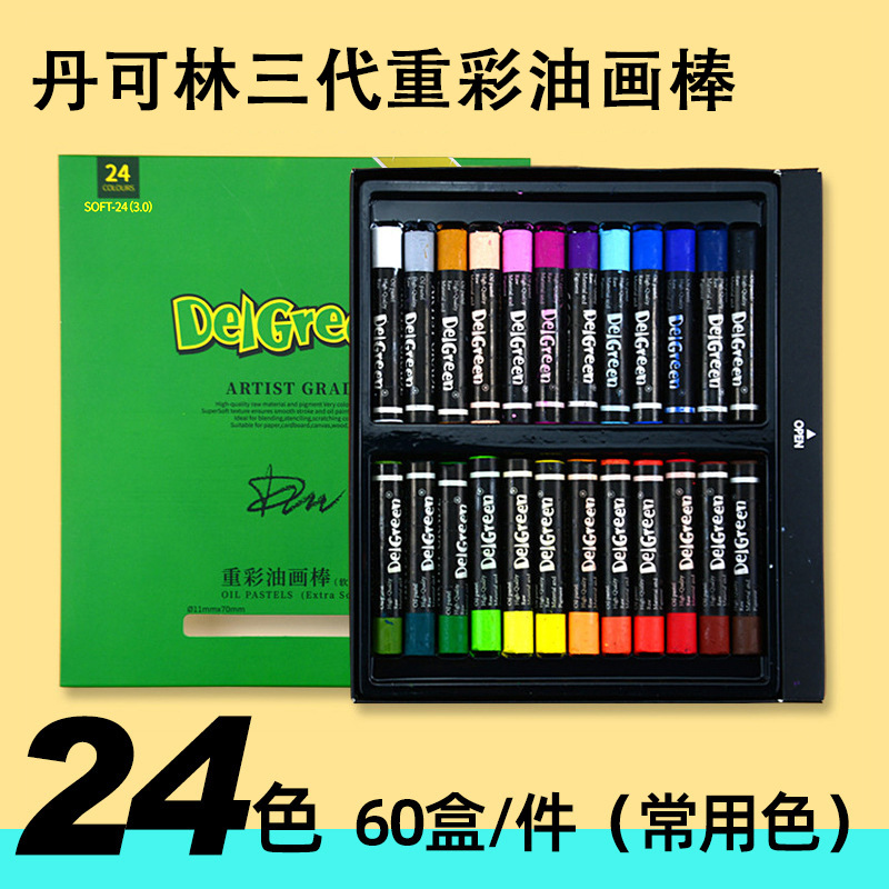 Dancolin trois générations 24 couleurs