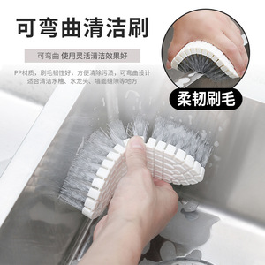 Flexible Cleaning Brush For <b>Kitchen</b> Sink Stovetop Bathroom Floor Shoes Nylon Bristles <b>Plastic</b> Handle Household Use - Product Image 1