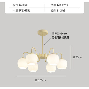 Lámpara de Techo Estilo Campestre Francés Color Crema, Lily Valley, Iluminación Principal, Popular para Dormitorio - Product Image 4