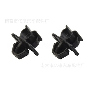 Yi Lai Hood Support <b>Clips</b> L08 For Nissan Teana Livina Tiida Front Engine Bracket Repair Replacement - Product Image 3