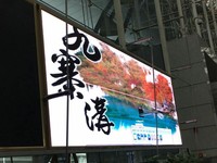 Module d'affichage LED rvb p2.5 d'intérieur smd rvb 3 en 1 64x64 pixels
