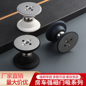 Loquet de porte magnétique 5 cm en silicone, fixation murale sans perçage, pour camping-car, hôtel, chambre à coucher - Product Image 1