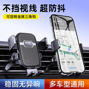 General <b>Car</b> Phone Holder Universal Air Vent Mount For Navigation And Driving Use - Product Image 5