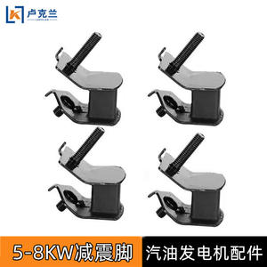 Moteur de colle 188F 5KW, générateur anti-vibration, amortisseur, accessoires de moteur rapide, pied de moteur pour générateurs à essence - Product Image 2