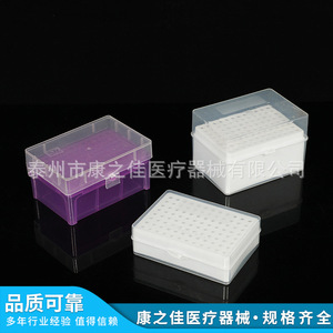 Caja de Plástico para Puntas de Pipeta Kangzhijia, 10ul 10ml, Contenedor de Almacenamiento para Laboratorio, Uso Médico - Product Image 1