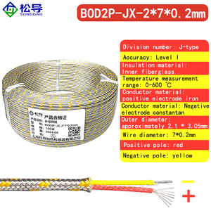 Cable de compensación de termopar tipo K Etype Jtype Ttype Cable de blindaje de metal, Cable de detección de temperatura, Cable de extensión de precisión - Product Image 4