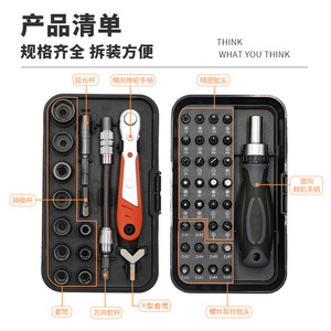 48 In 1 Ratchet <b>Screwdriver</b> Set <b>Multi</b> Functional Manual Household Repair Tool Kit With Magnetic <b>Bits</b> And Anti Slip Handle - Product Image 4