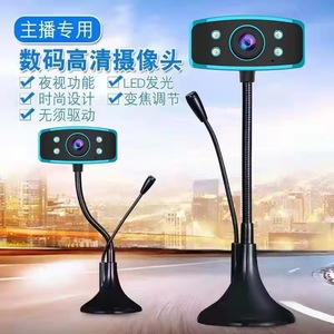 เว็บแคม USB ความละเอียดสูง 1080P พร้อมไมโครโฟนสำหรับการสตรีมมิ่งบนเดสก์ท็อปและแล็ปท็อป - Product Image 1
